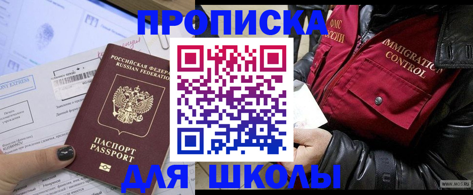 регистрация для дет. сада в Тюкалинске