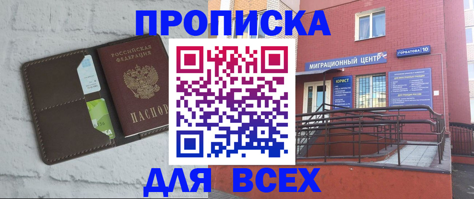 регистрация для школы в Тюкалинске