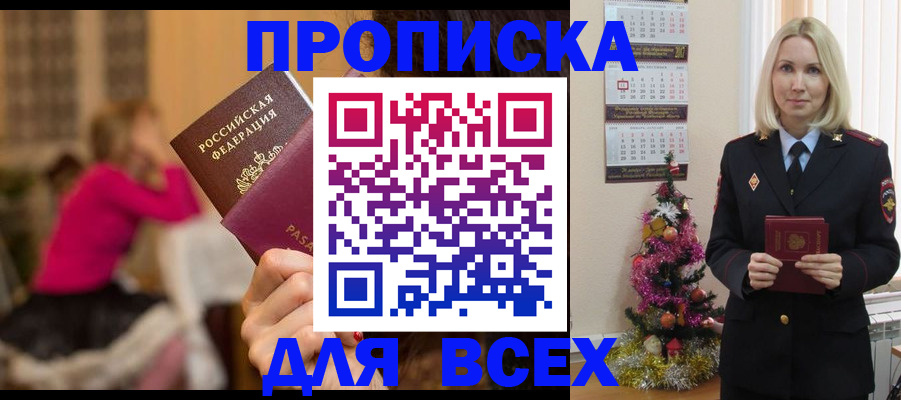 регистрация в Тюкалинске