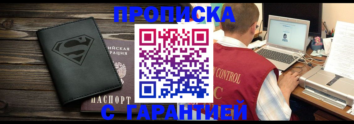 временная регистрация госуслуги в Тюкалинске